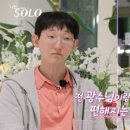 광수네 이미지