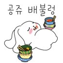 보쌈장인