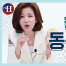 진시황제, 양귀비의 장수 비방 '동충하초' 효능 조회수 2만회 4년 전 이미지