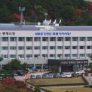 북삼건강증진센터 이미지