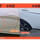 믿음모터스 이미지