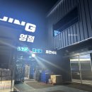 지에스(GS)25 통영통큰낚시점 이미지