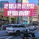 이정미공인중개사사무소 이미지