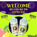 버블전자담배 이미지