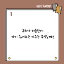 실용민화 | 민화 관련 그림책 추천