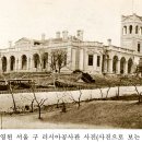 서울 구 러시아공사관 Daum카페