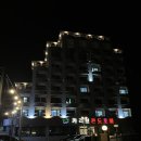 카리브콘도호텔 | 통영 오션뷰 카리브콘도호텔 디럭스트윈 숙박 후기