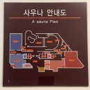 사쿠사쿠시즌2(신장점) | 아이와 가기 좋은 사계절 워터파크, 소노벨 변산 오션플레이 후기