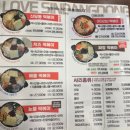신당역 맛집 충무아트센터 맛집 신당동떡볶이 아이러브떡볶이 메뉴 가격 후기 내돈내산