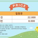 너티차일드청라