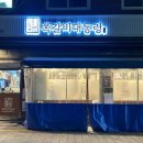 중랑구 동일로163길 이미지