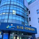 [광주 광산구 하남 우산동] 빛고을 국민 체육센터 자유수영 다녀와보았다!(자유수영 시간/주차장/사우나...
