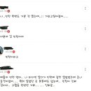 인천인이 절대 질 수 없는 한가지. 이미지