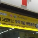 세븐일레븐잠실파크리오 이미지