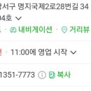 방탄코인노래연습장 이미지