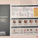 샤브테이 이미지