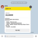 쿼시 빠더너스 협업 빠둥이 내돈내산 후기 +교환 후기까지