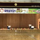 광주동운초등학교 이미지