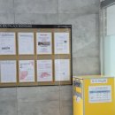 더에듀팰리스부영작은도서관 | 더에듀팰리스 부영 작은도서관 현판