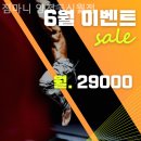 짐마니 양천신월점 | 신월동헬스장 짐마니 양천구신월점 헬스장 단기 등록