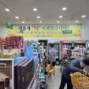 계룡마트 | [대전 유성 계룡스파텔 스파마트] PX 느낌 영외마트 후기 인기상품부터 주류까지 가격 총정리