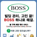 자동제어A/S