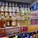 허니앤드빅 | [삿포로] 메가돈키호테 (일본 현지가격), 시키마르쉐, 칼디, 신치토세공항 면세점 쇼핑