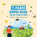 바로 farm