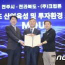 주식회사 영화산업 이미지