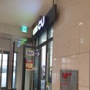 CU광교엘포트1호점