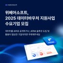 주식회사 베어