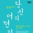 연캘리그라피디자인 이미지