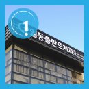 청주하나치과기공소 이미지