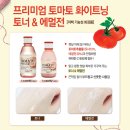 토마토화장품 네이버블로그