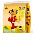 고맛나루공주시농협쌀조합공동사업법인 이미지