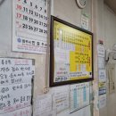 복성원 - 수원시 팔달구 팔달로127번길 8 | 복성원