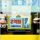 반하다공인중개사사무소 이미지