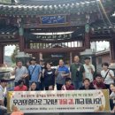 중증장애인자립생활지원센터 | [공지] [구미중증장애인자립지원센터] 발달장애인 자립지원사업 운영비 후원을 기다립니다😀