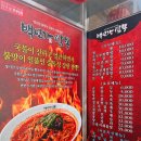 고기한마당 테크노밸리점 티스토리