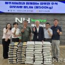제주시 농협 본점 농민신문