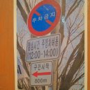 내방역 5번출구 뒤 이미지