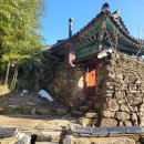 초시산장 | 덕숭산