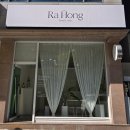 라홍뷰티