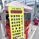 건대 야장 맛집 | 나혼산 도영세트 꽃도리탕 동대문곱창 후기
