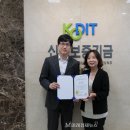 미래인스펙션