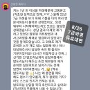 밤도리 유료대면상담 후기 모음