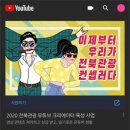 유튜브크리에이터 이미지