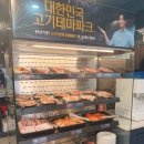 명륜진사갈비 사당점 이미지