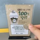 24시전주콩나물국밥강릉점