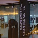 더 퍼스트짐 네이버블로그